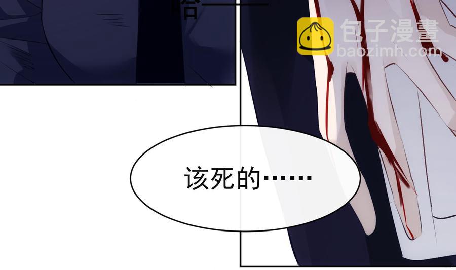 第35话 bad ending(1/2)-第36话