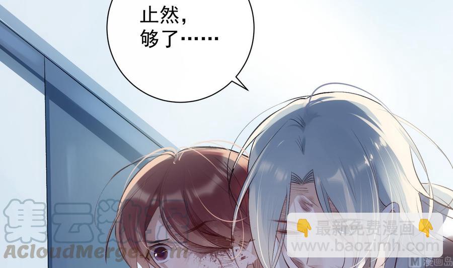 第35话 bad ending(1/2)-第36话