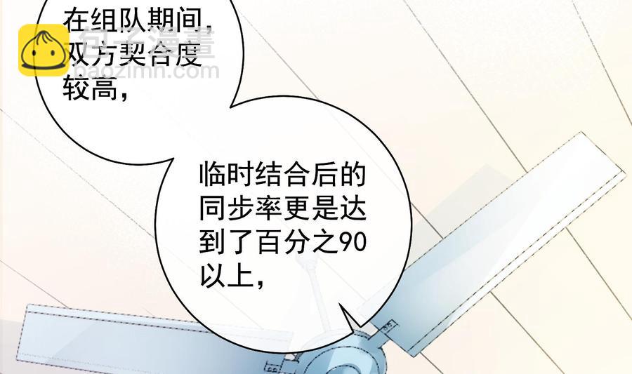 第37话 你不是一个人(1/2)-第38话