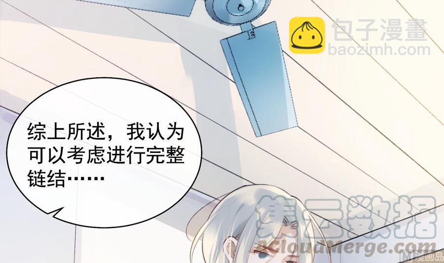 第37话 你不是一个人(1/2)-第38话