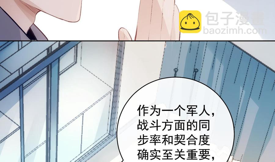 第37话 你不是一个人(1/2)-第38话