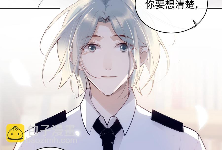 第37话 你不是一个人(1/2)-第38话