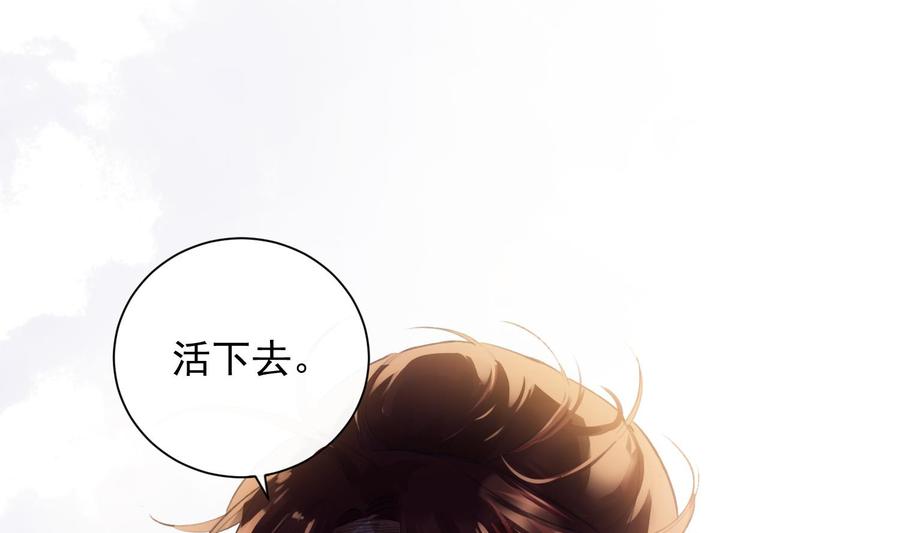 第37话 你不是一个人(1/2)-第38话