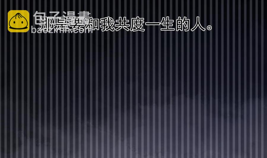 第37话 你不是一个人(1/2)-第38话