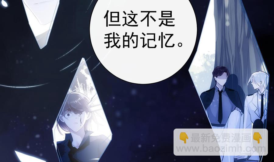 第37话 你不是一个人(1/2)-第38话