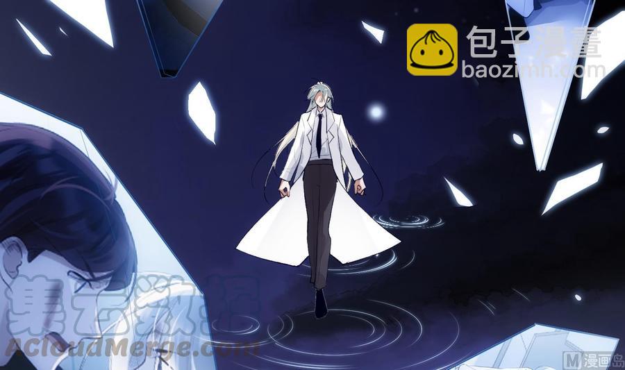 第37话 你不是一个人(1/2)-第38话