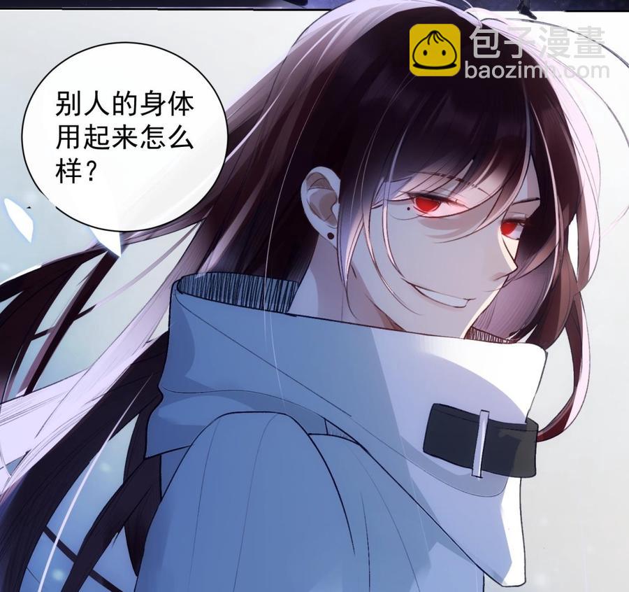 第37话 你不是一个人(1/2)-第38话