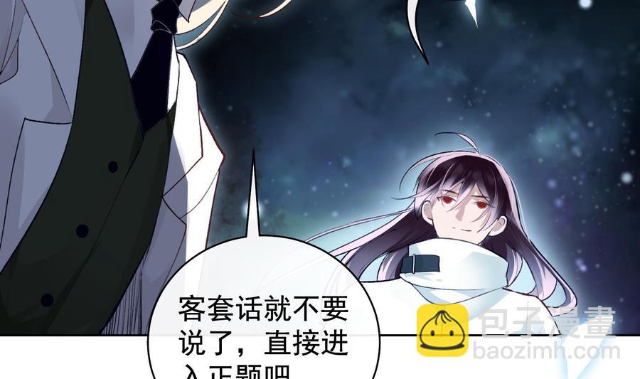 第37话 你不是一个人(1/2)-第38话