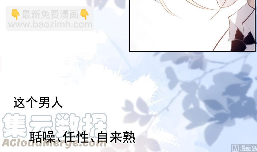 第37话 你不是一个人(1/2)-第38话