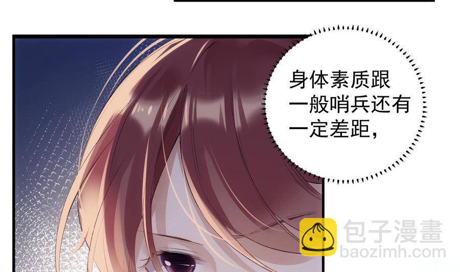 第39话 以吻封缄(1/2)-第40话