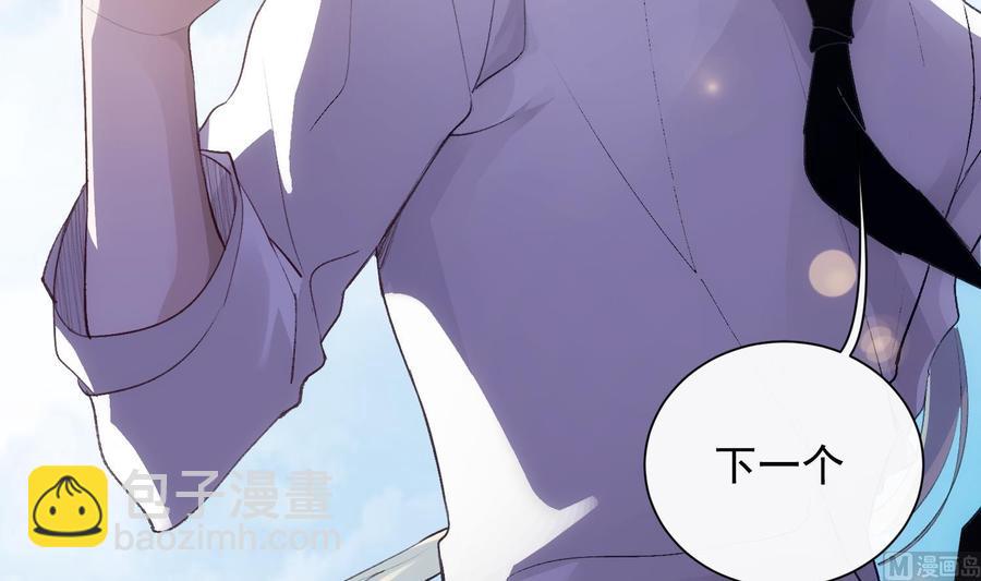 第39话 以吻封缄(1/2)-第40话