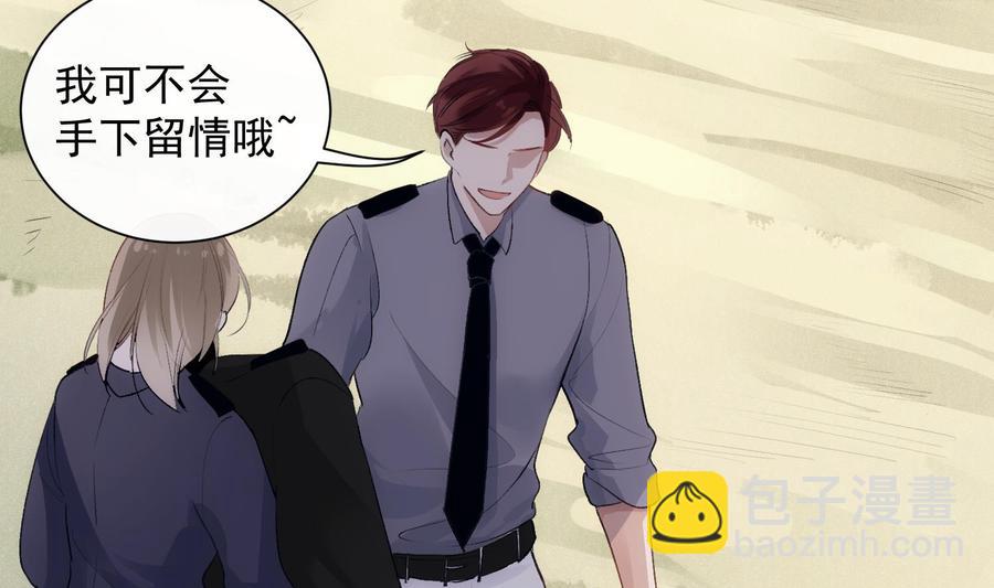 第39话 以吻封缄(1/2)-第40话