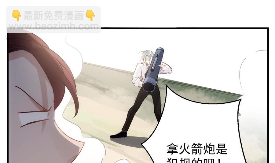 第39话 以吻封缄(1/2)-第40话