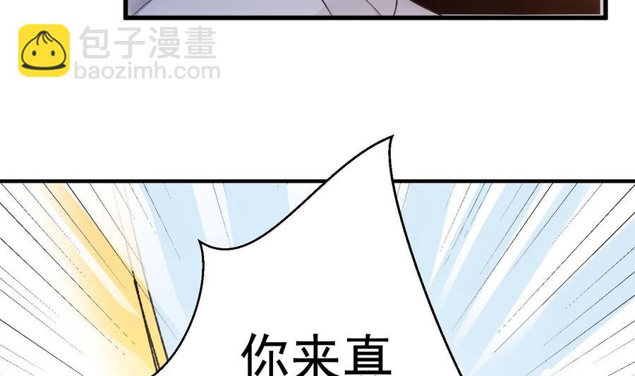 第39话 以吻封缄(1/2)-第40话