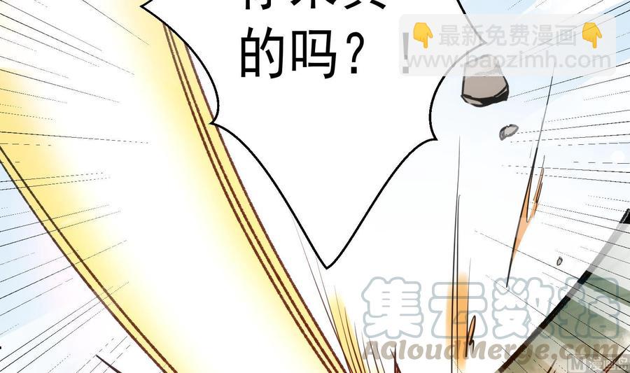 第39话 以吻封缄(1/2)-第40话