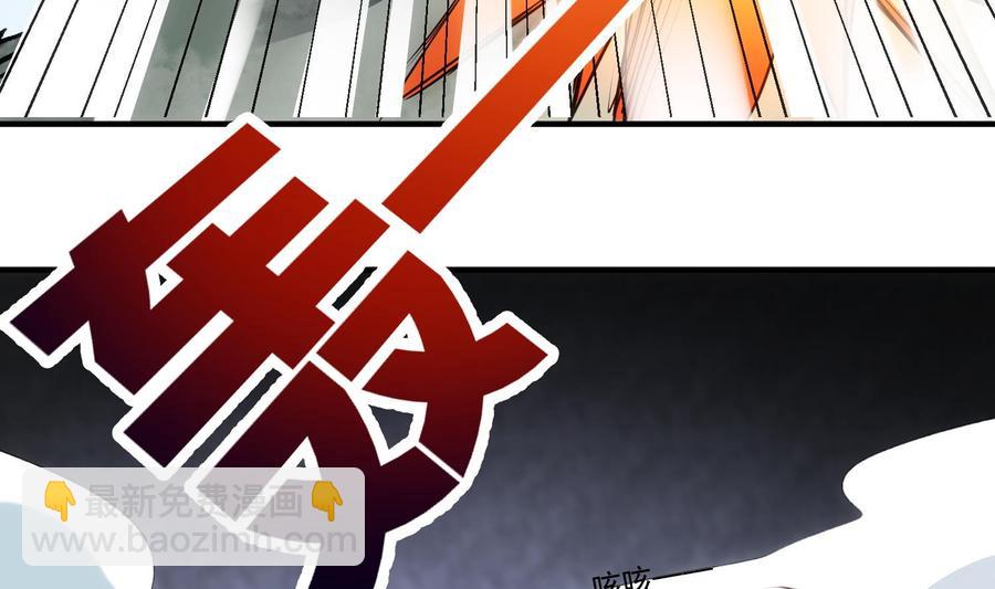 第39话 以吻封缄(1/2)-第40话