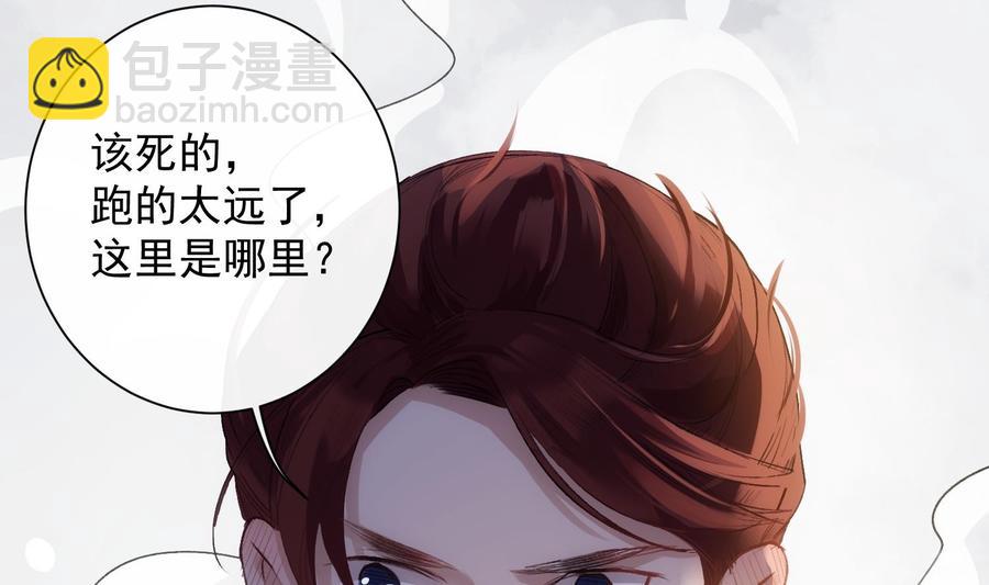 第39话 以吻封缄(1/2)-第40话