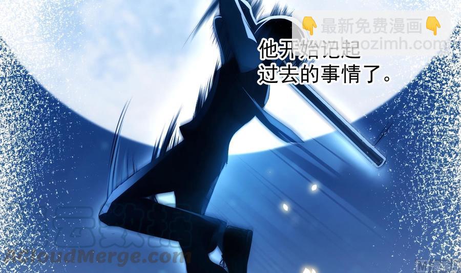 第39话 以吻封缄(1/2)-第40话