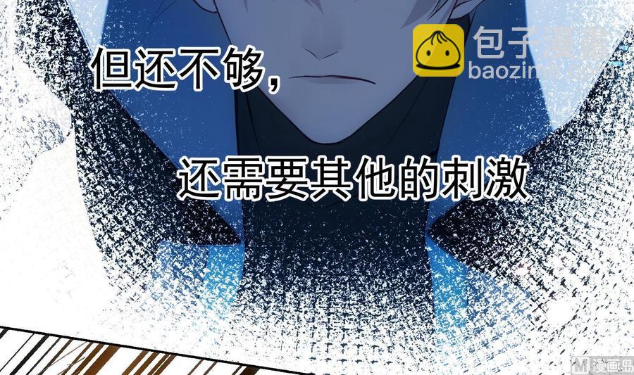 第39话 以吻封缄(1/2)-第40话