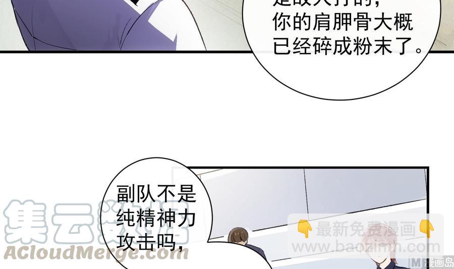 第39话 以吻封缄(1/2)-第40话