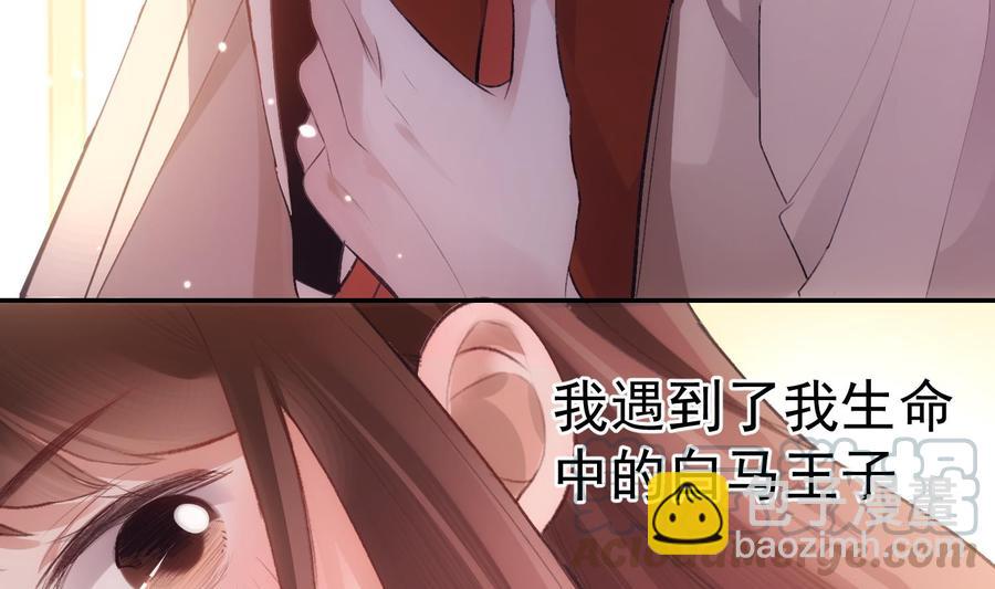 第41话 白色情人节特辑(1/2)-第42话