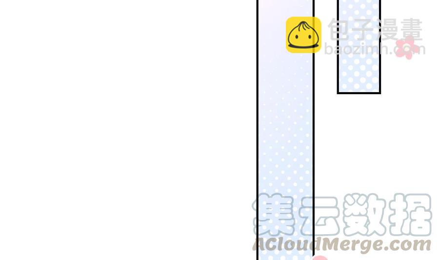 第41话 白色情人节特辑(1/2)-第42话