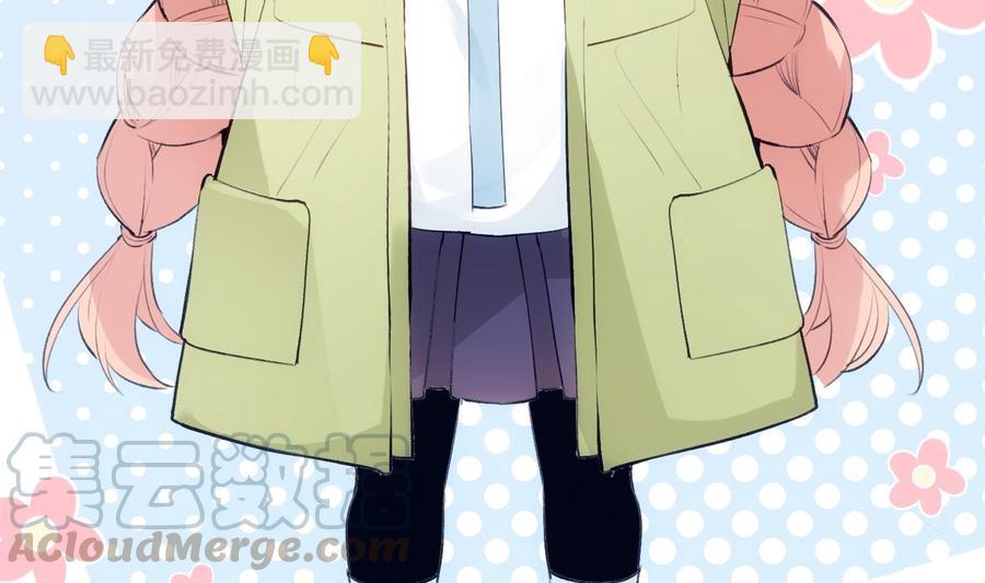 第41话 白色情人节特辑(1/2)-第42话