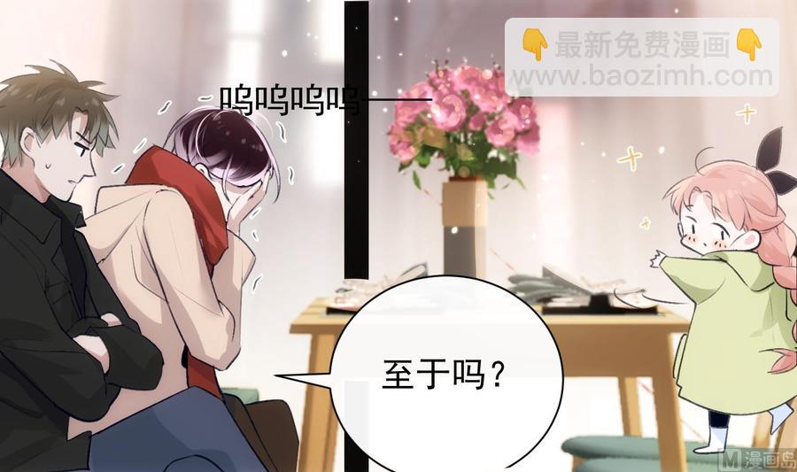 第41话 白色情人节特辑(1/2)-第42话