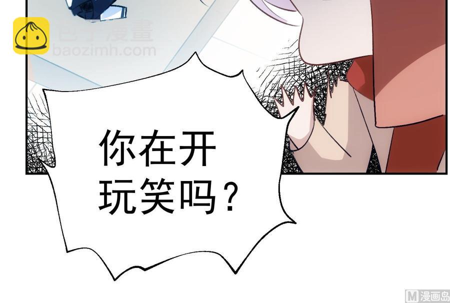 第41话 白色情人节特辑(1/2)-第42话