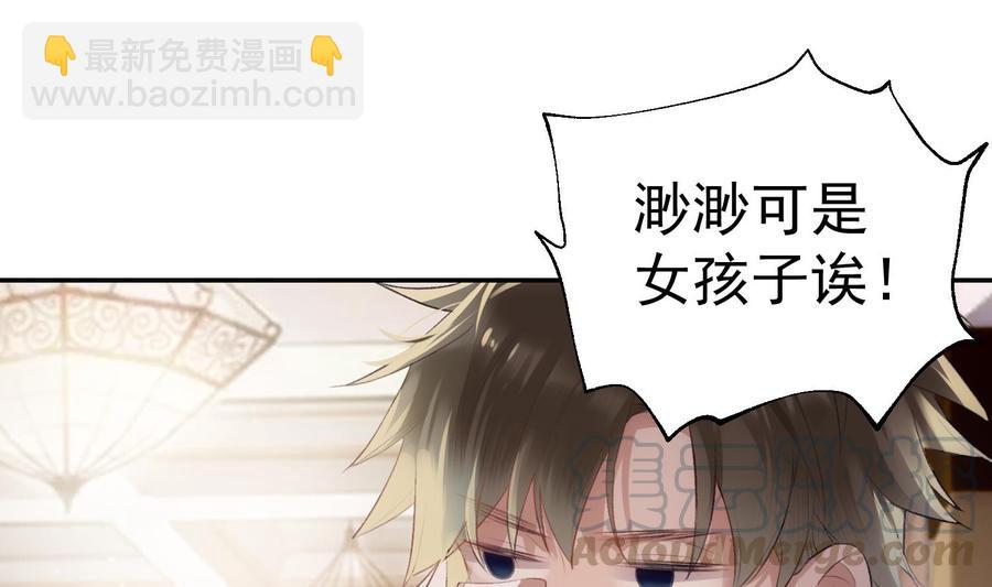 第41话 白色情人节特辑(1/2)-第42话