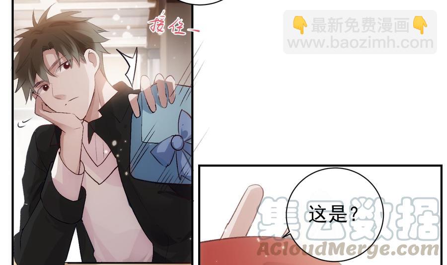 第41话 白色情人节特辑(1/2)-第42话