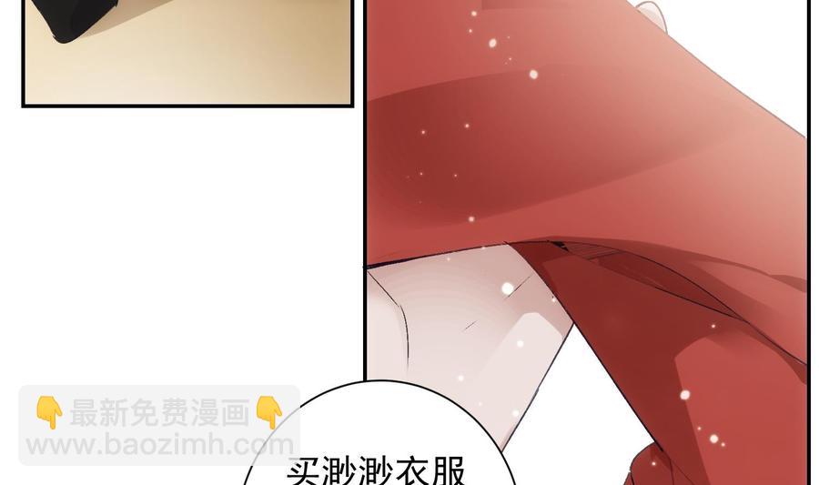 第41话 白色情人节特辑(1/2)-第42话