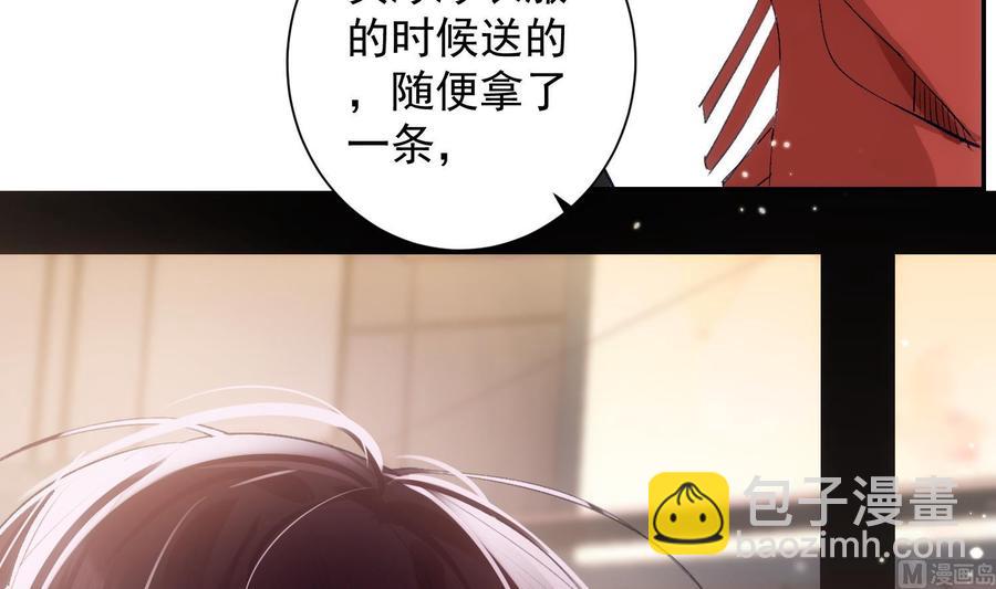 第41话 白色情人节特辑(1/2)-第42话