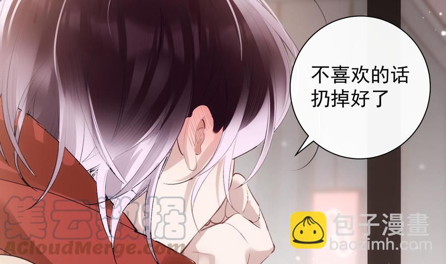 第41话 白色情人节特辑(1/2)-第42话