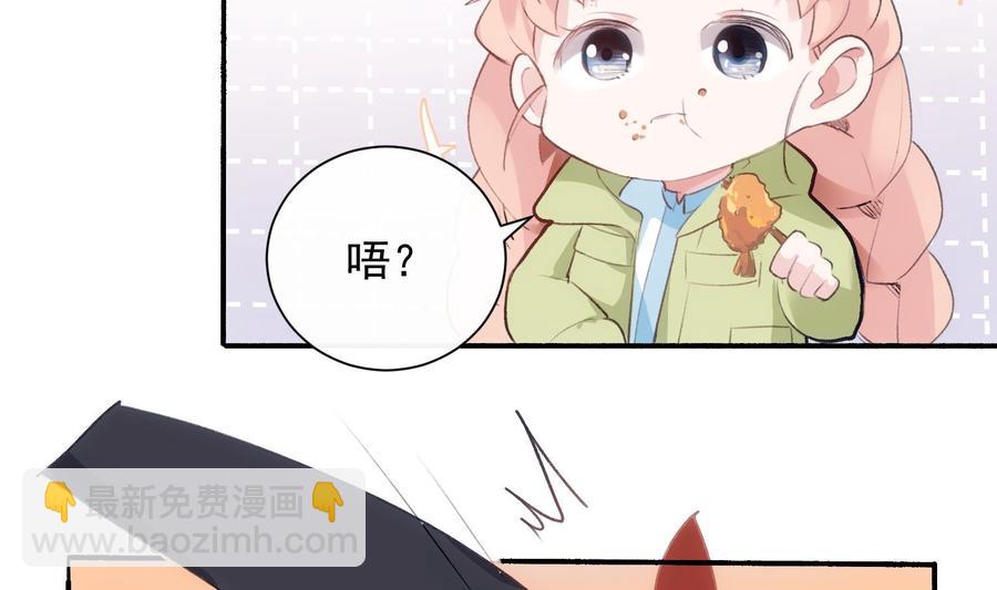 第41话 白色情人节特辑(1/2)-第42话