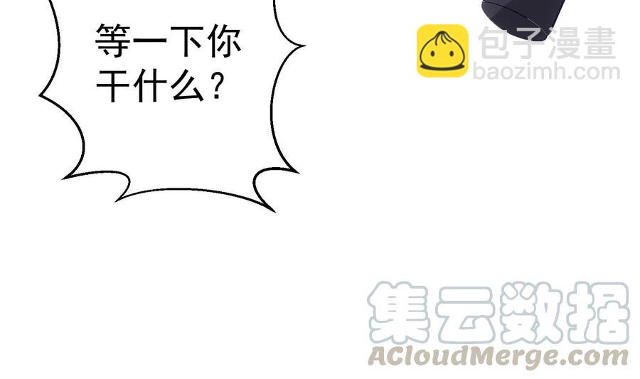 第41话 白色情人节特辑(1/2)-第42话