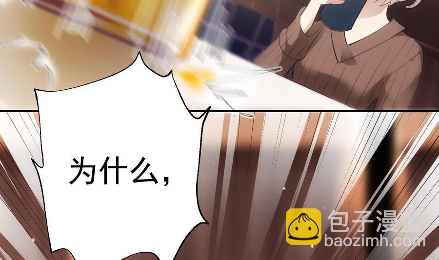 第41话 白色情人节特辑(1/2)-第42话