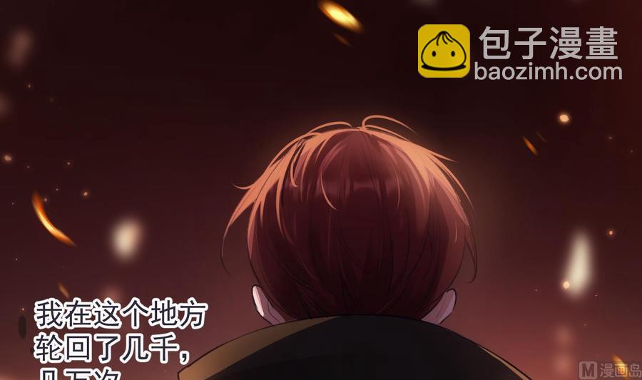 第43话 世界崩塌(1/2)-第44话