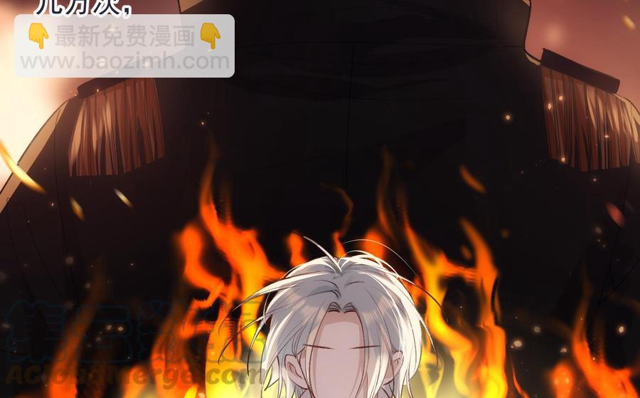 第43话 世界崩塌(1/2)-第44话