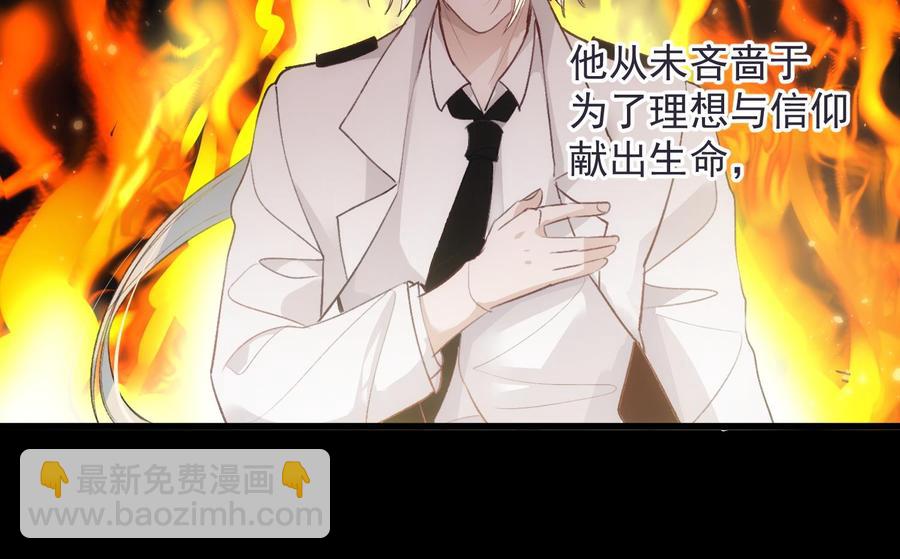 第43话 世界崩塌(1/2)-第44话