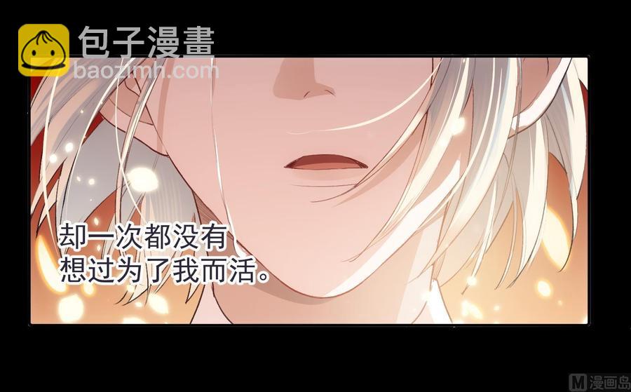 第43话 世界崩塌(1/2)-第44话