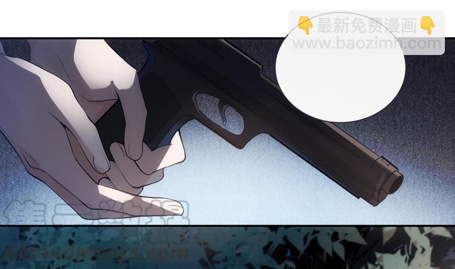 第43话 世界崩塌(1/2)-第44话