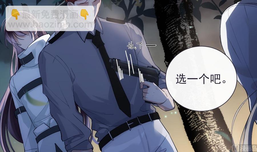 第43话 世界崩塌(1/2)-第44话