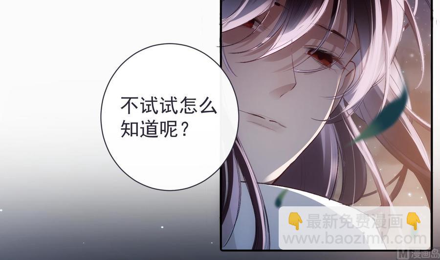 第43话 世界崩塌(1/2)-第44话