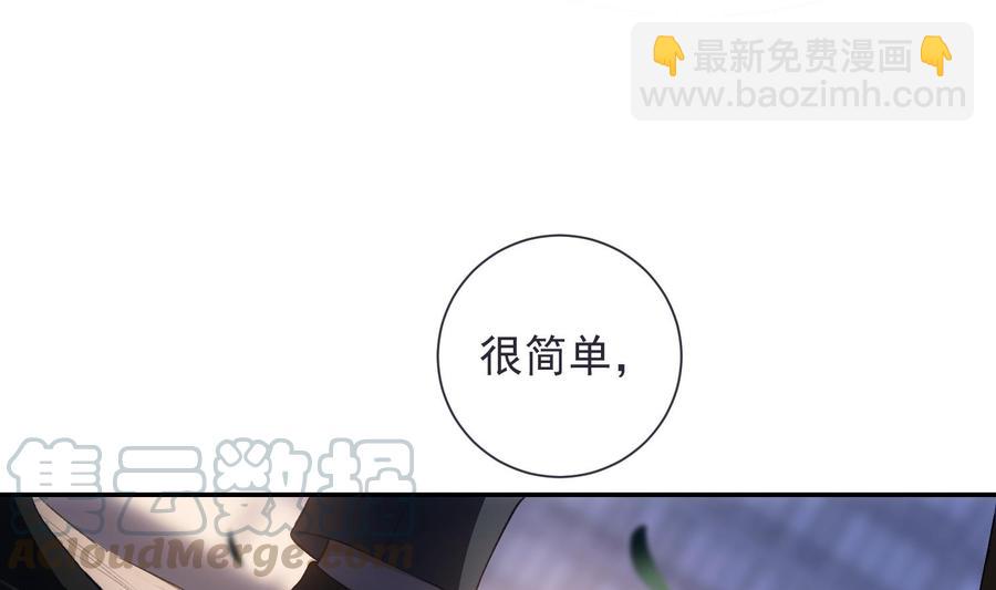 第43话 世界崩塌(1/2)-第44话