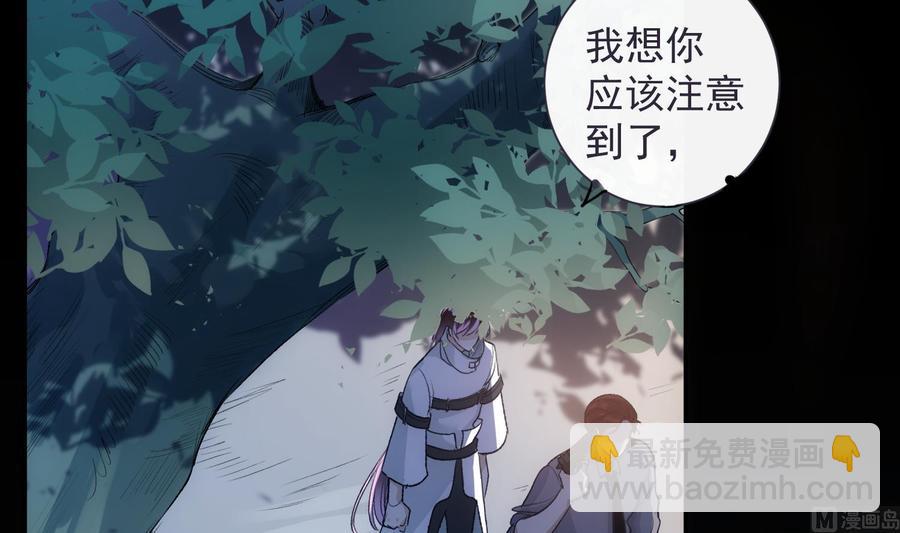 第43话 世界崩塌(1/2)-第44话