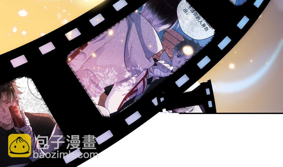 第43话 世界崩塌(1/2)-第44话