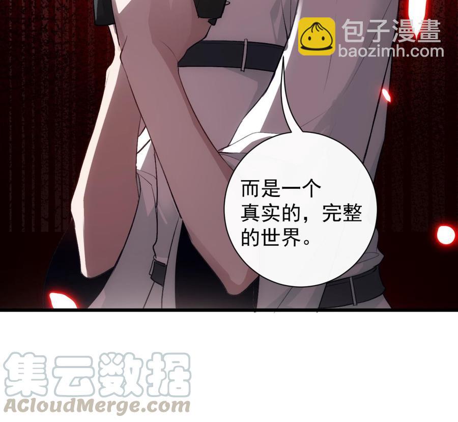 第43话 世界崩塌(1/2)-第44话