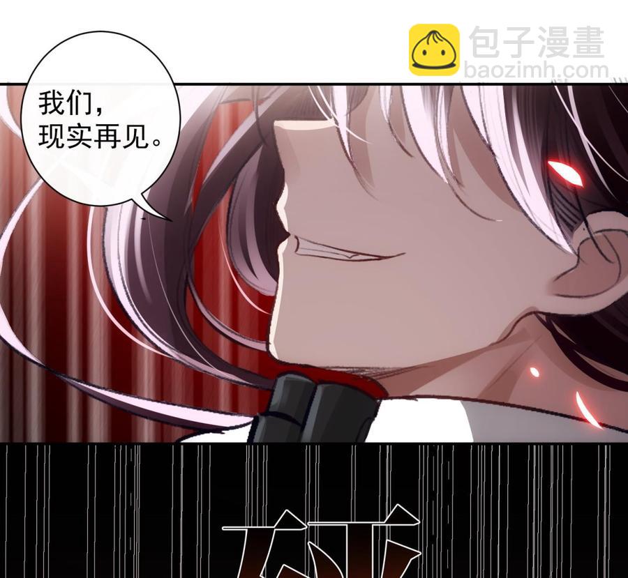 第43话 世界崩塌(1/2)-第44话