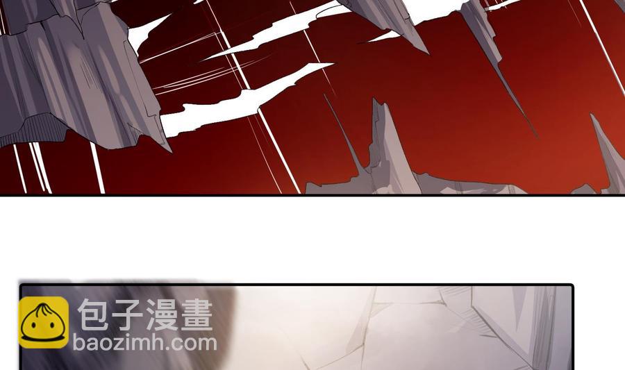 第43话 世界崩塌(1/2)-第44话